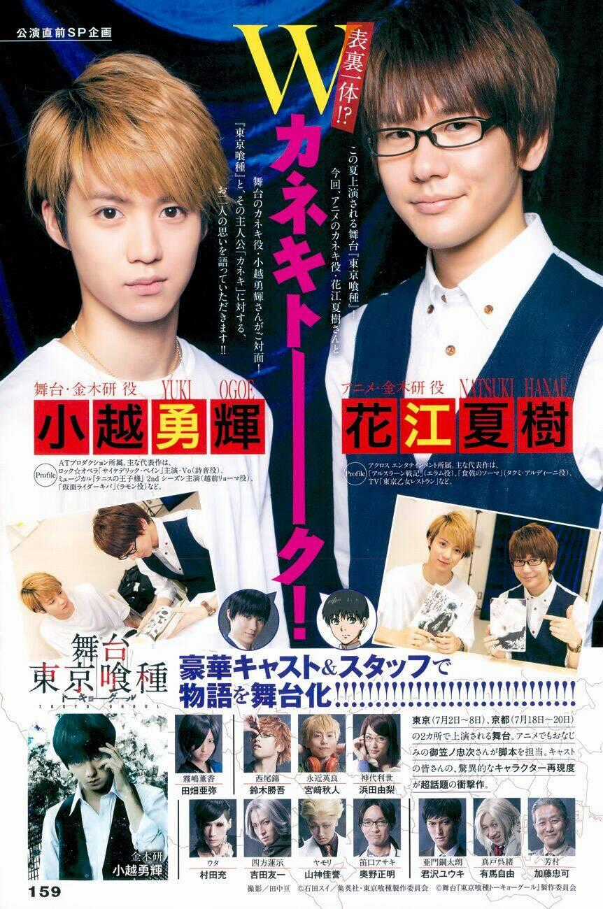 Ngạ Quỷ Vùng Tokyo 2 Chapter 33 trang 21