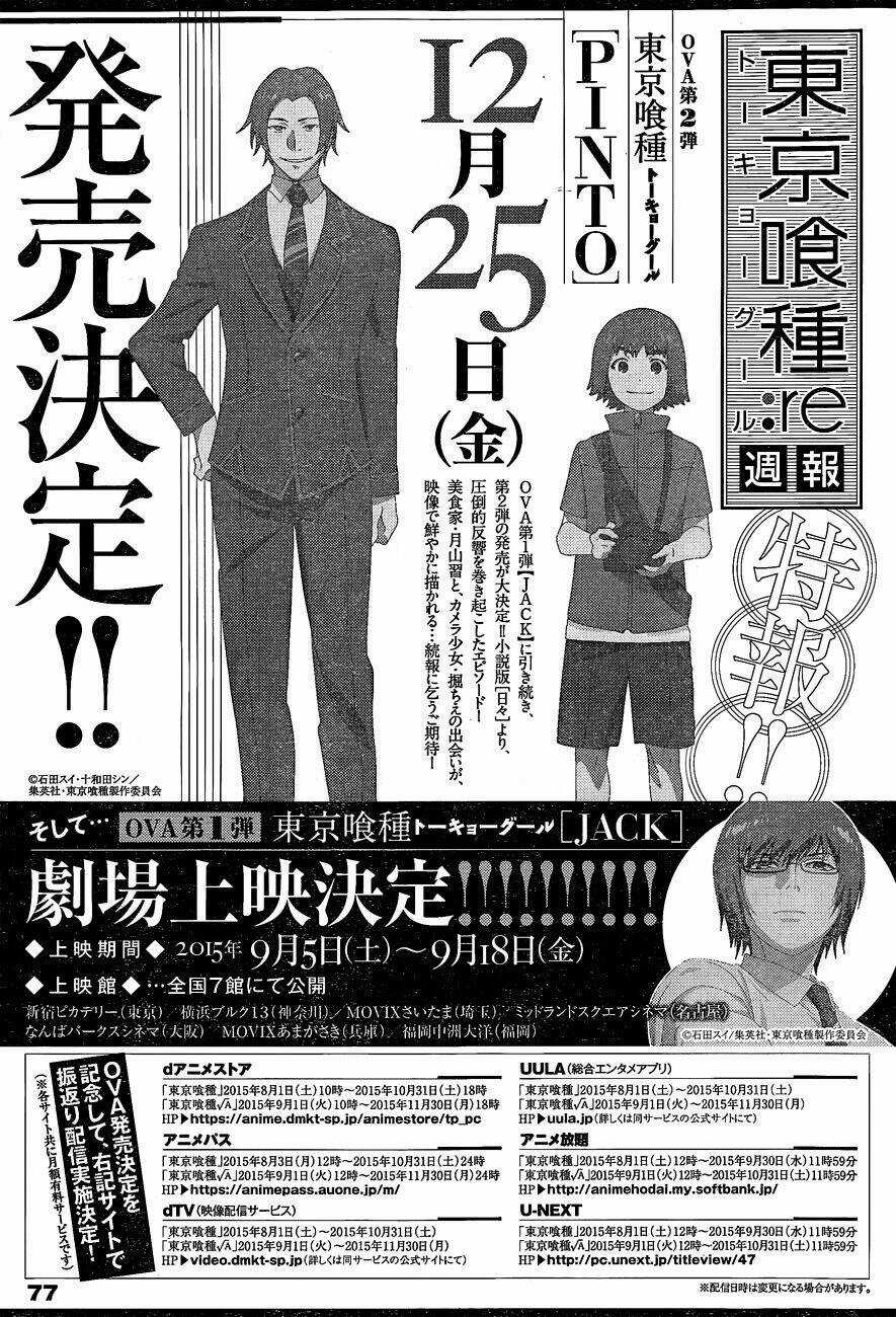 Ngạ Quỷ Vùng Tokyo 2 Chapter 38 trang 21