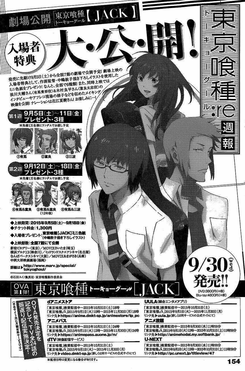 Ngạ Quỷ Vùng Tokyo 2 Chapter 41 trang 20