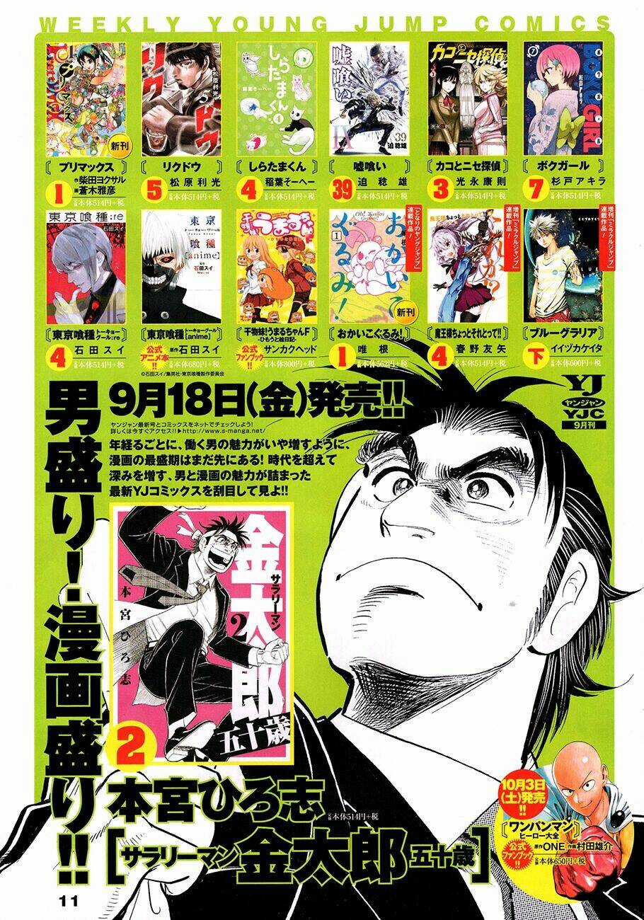 Ngạ Quỷ Vùng Tokyo 2 Chapter 44 trang 22