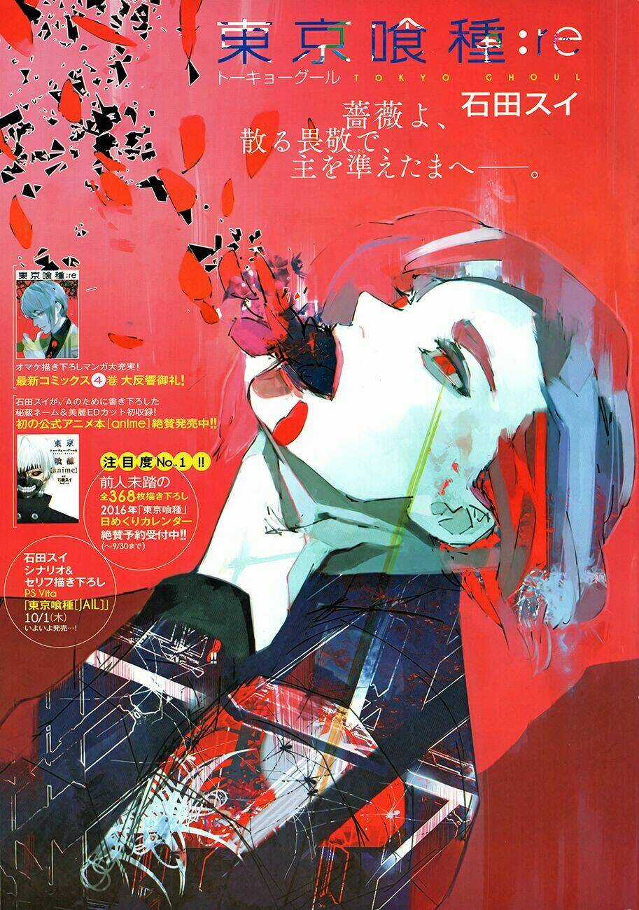 Ngạ Quỷ Vùng Tokyo 2 Chapter 45 trang 1
