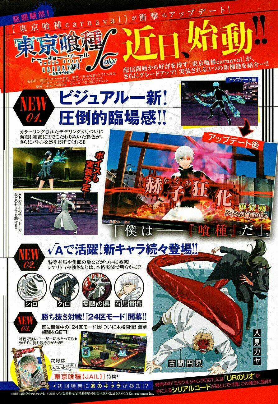 Ngạ Quỷ Vùng Tokyo 2 Chapter 45 trang 2