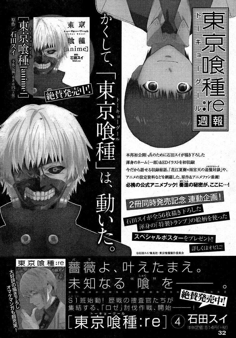 Ngạ Quỷ Vùng Tokyo 2 Chapter 45 trang 20