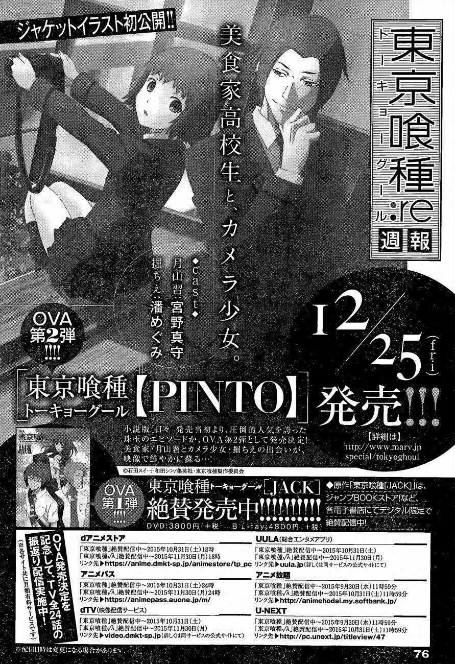 Ngạ Quỷ Vùng Tokyo 2 Chapter 49 trang 18