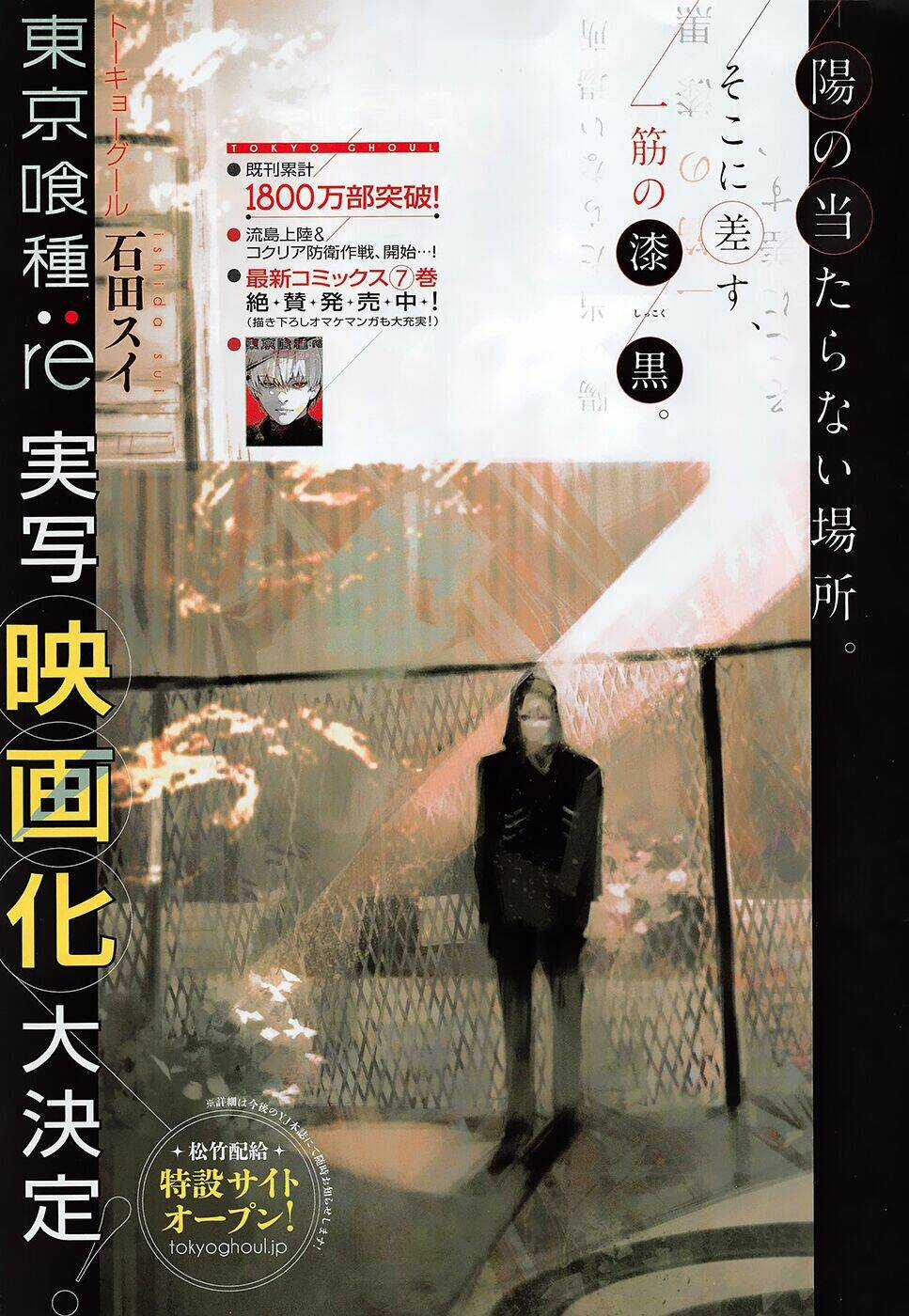 Ngạ Quỷ Vùng Tokyo 2 Chapter 81 trang 2