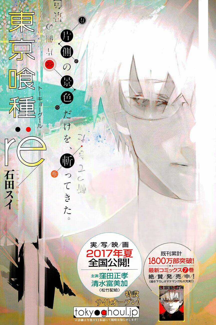 Ngạ Quỷ Vùng Tokyo 2 Chapter 83 trang 1