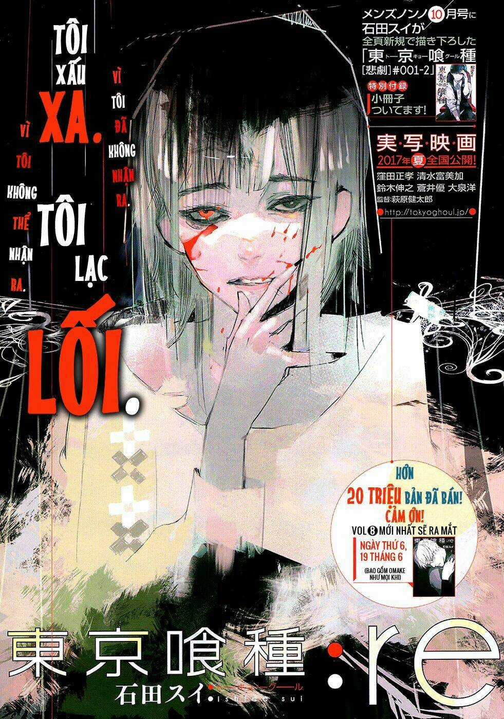 Ngạ Quỷ Vùng Tokyo 2 Chapter 92 trang 1