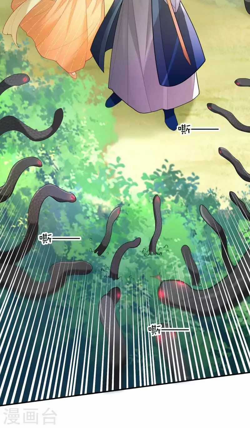 Ngã Tại Hậu Cung Đương Đại Lão Chapter 127 trang 3