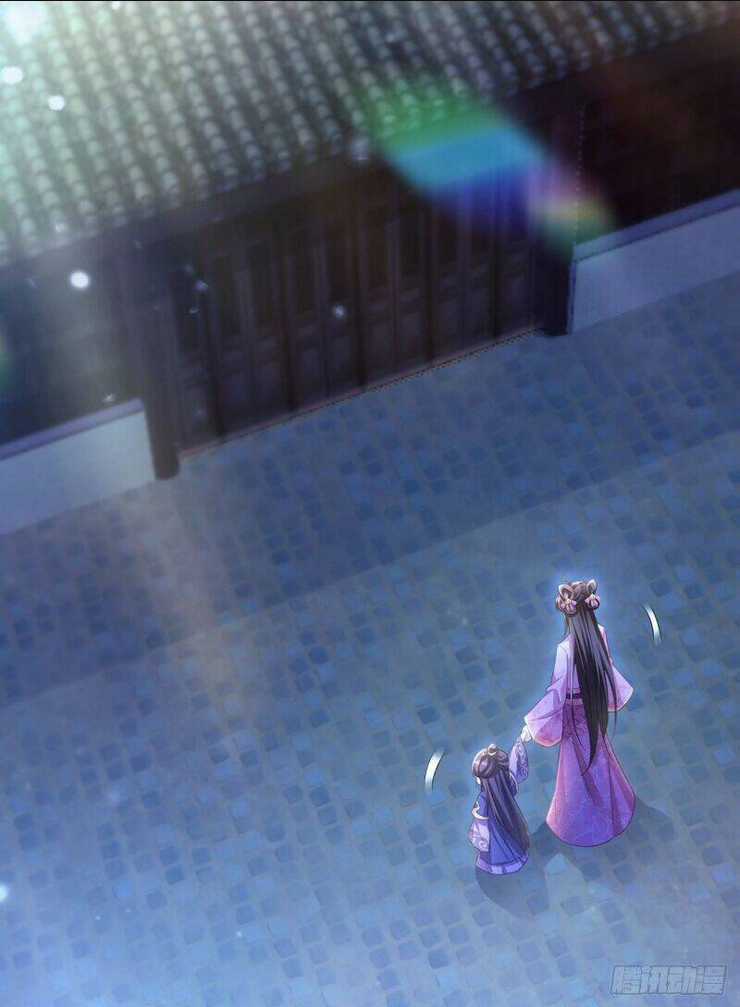 Ngã Tại Hậu Cung Đương Đại Lão Chapter 26 trang 28