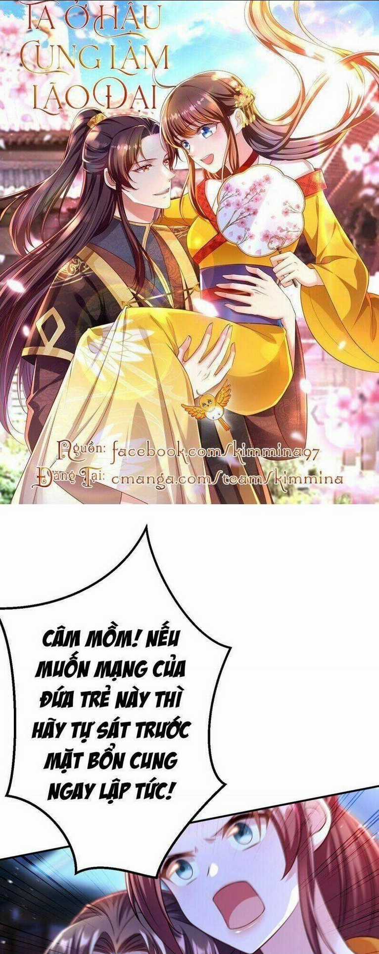 Ngã Tại Hậu Cung Đương Đại Lão Chapter 32 trang 0