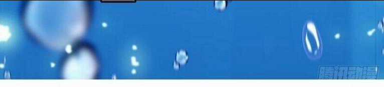 Ngã Tại Hậu Cung Đương Đại Lão Chapter 32 trang 12