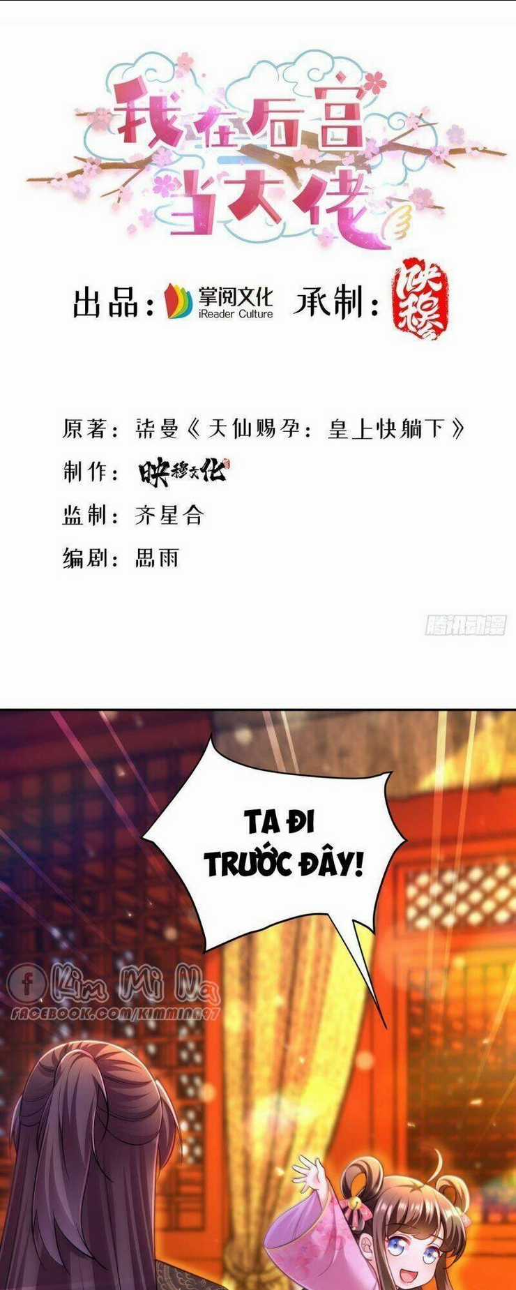 Ngã Tại Hậu Cung Đương Đại Lão Chapter 40 trang 1