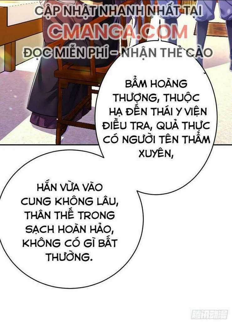 Ngã Tại Hậu Cung Đương Đại Lão Chapter 45 trang 17