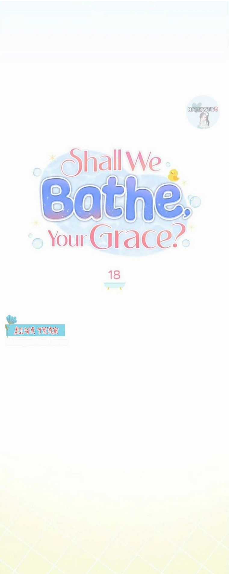 Ngài Công Tước, Chùng Ta Cùng Tắm Nào ! Chapter 18 trang 13