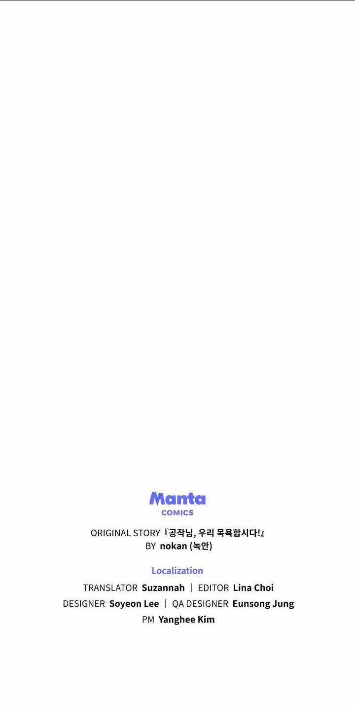 Ngài Công Tước, Chùng Ta Cùng Tắm Nào ! Chapter 26 trang 53