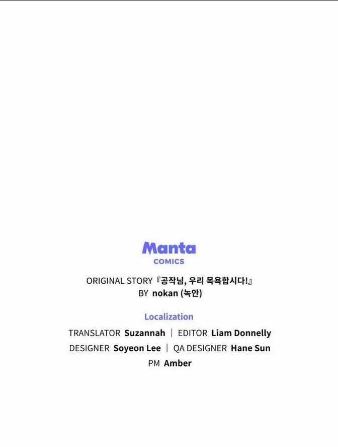 Ngài Công Tước, Chùng Ta Cùng Tắm Nào ! Chapter 36 trang 47