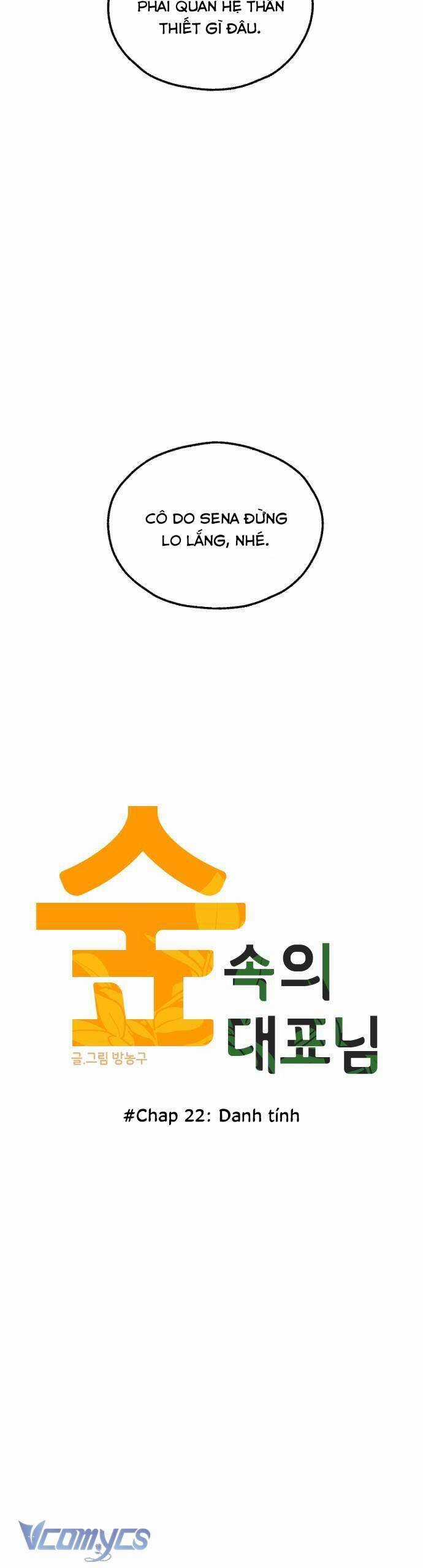 Ngài Giám Đốc Giữa Rừng Sâu Chapter 22 trang 13