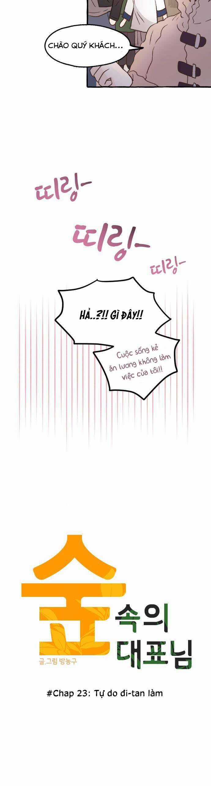 Ngài Giám Đốc Giữa Rừng Sâu Chapter 23 trang 6