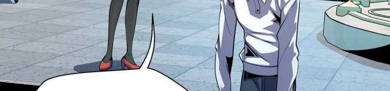 Ngại Qué, Kỹ Năng Của Ta Tự Mãn Cấp! Chapter 1 trang 242