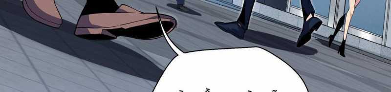 Ngại Qué, Kỹ Năng Của Ta Tự Mãn Cấp! Chapter 1 trang 29