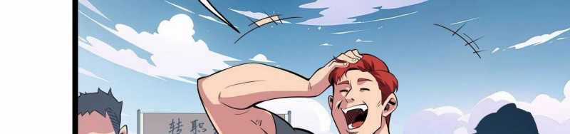 Ngại Qué, Kỹ Năng Của Ta Tự Mãn Cấp! Chapter 1 trang 400