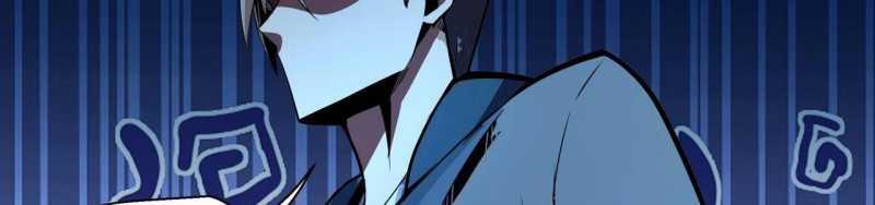 Ngại Qué, Kỹ Năng Của Ta Tự Mãn Cấp! Chapter 1 trang 414