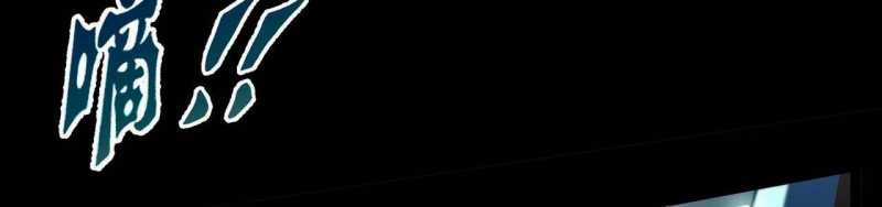 Ngại Qué, Kỹ Năng Của Ta Tự Mãn Cấp! Chapter 1 trang 488