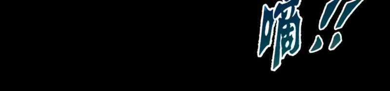 Ngại Qué, Kỹ Năng Của Ta Tự Mãn Cấp! Chapter 1 trang 495