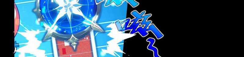 Ngại Qué, Kỹ Năng Của Ta Tự Mãn Cấp! Chapter 1 trang 506