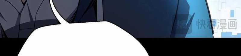 Ngại Qué, Kỹ Năng Của Ta Tự Mãn Cấp! Chapter 1 trang 537