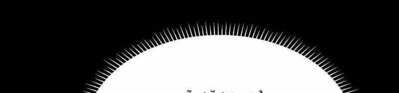 Ngại Qué, Kỹ Năng Của Ta Tự Mãn Cấp! Chapter 1 trang 540