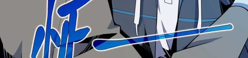 Ngại Qué, Kỹ Năng Của Ta Tự Mãn Cấp! Chapter 1 trang 554