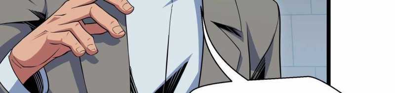 Ngại Qué, Kỹ Năng Của Ta Tự Mãn Cấp! Chapter 1 trang 562