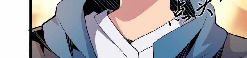 Ngại Qué, Kỹ Năng Của Ta Tự Mãn Cấp! Chapter 1 trang 569