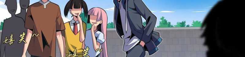 Ngại Qué, Kỹ Năng Của Ta Tự Mãn Cấp! Chapter 1 trang 583