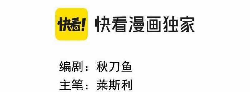 Ngại Qué, Kỹ Năng Của Ta Tự Mãn Cấp! Chapter 1 trang 6