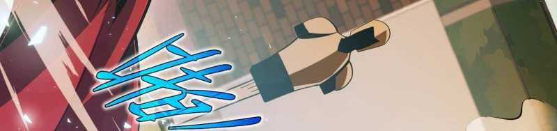 Ngại Qué, Kỹ Năng Của Ta Tự Mãn Cấp! Chapter 1 trang 608