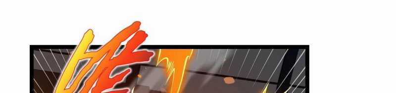 Ngại Qué, Kỹ Năng Của Ta Tự Mãn Cấp! Chapter 1 trang 621