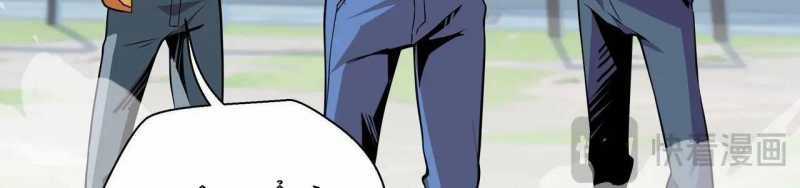 Ngại Qué, Kỹ Năng Của Ta Tự Mãn Cấp! Chapter 1 trang 631