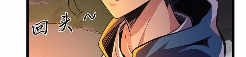 Ngại Qué, Kỹ Năng Của Ta Tự Mãn Cấp! Chapter 1 trang 658