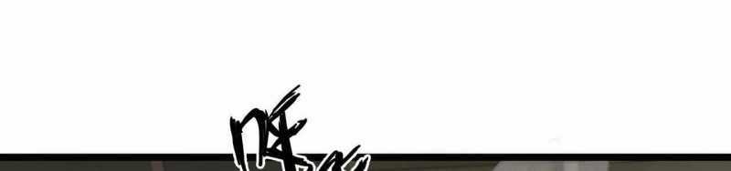 Ngại Qué, Kỹ Năng Của Ta Tự Mãn Cấp! Chapter 1 trang 662