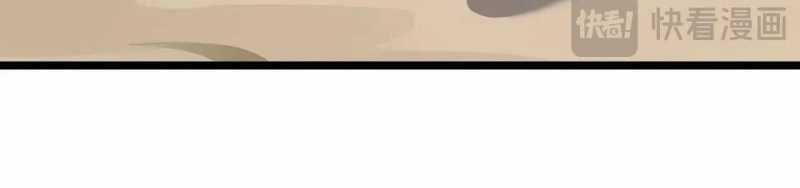 Ngại Qué, Kỹ Năng Của Ta Tự Mãn Cấp! Chapter 1 trang 675