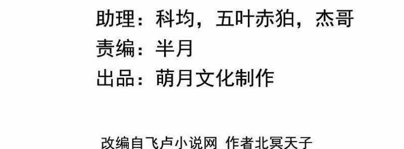 Ngại Qué, Kỹ Năng Của Ta Tự Mãn Cấp! Chapter 1 trang 7