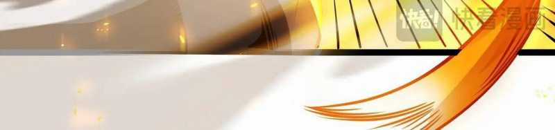 Ngại Qué, Kỹ Năng Của Ta Tự Mãn Cấp! Chapter 1 trang 733