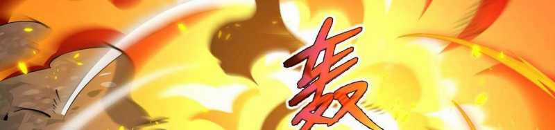 Ngại Qué, Kỹ Năng Của Ta Tự Mãn Cấp! Chapter 1 trang 750