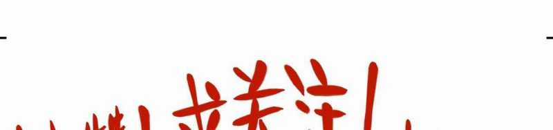 Ngại Qué, Kỹ Năng Của Ta Tự Mãn Cấp! Chapter 1 trang 788