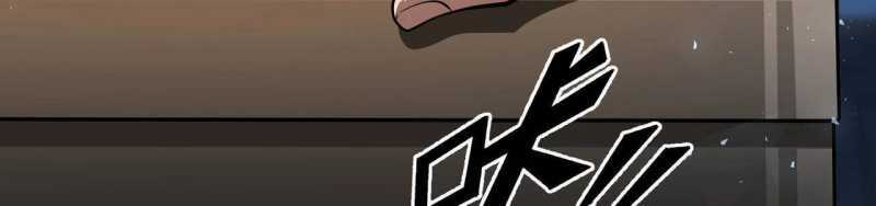 Ngại Qué, Kỹ Năng Của Ta Tự Mãn Cấp! Chapter 2 trang 184