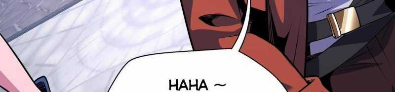 Ngại Qué, Kỹ Năng Của Ta Tự Mãn Cấp! Chapter 2 trang 210