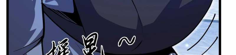 Ngại Qué, Kỹ Năng Của Ta Tự Mãn Cấp! Chapter 2 trang 218