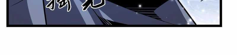 Ngại Qué, Kỹ Năng Của Ta Tự Mãn Cấp! Chapter 2 trang 219